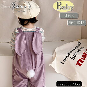 q tďH I[o[I[ Tybg  ̎q 2_Zbg ㉺Zbg xr[ TVc Ԃ ZbgAbv qǂ xr[p K[Y Sj  ʋC oYj _炩 