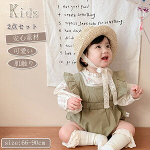 xr[ q tďH ̎q 2_Zbg t̊ p[X Vc I[o[I[ Tybg  Ԃ qǂ xr[ K[Y Sj  ʋC oYj _炩 G a