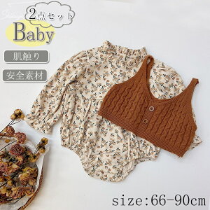 xr[ q tďH ԕ ̎q 2_Zbg t̊ p[X Vc I[o[I[ xXg  Ԃ qǂ xr[ K[Y Sj  ʋC oYj _炩 G 