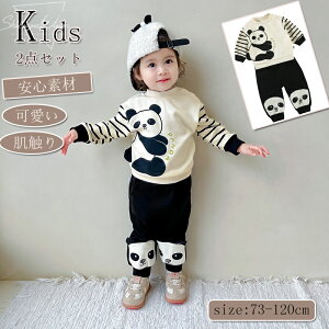 q Sf 2_Zbg tďH j̎q ZbgAbv xr[ ㉺Zbg ̎q t̊ JWA  Ԃ qǂ xr[p K[Y S ʋC oYj 73cm 80cm 90cm 100cm 110cm 12