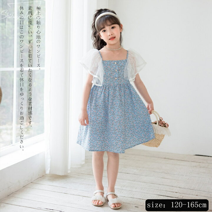 楽天市場】子供服 女の子 ワンピース キッズ服 半袖 キッズワンピース 