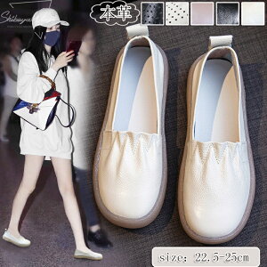 レディース 本革 スニーカー 妊婦靴 ローヒール リゾート マザーズ靴 超軽量設計 2.5cm 上質素材 履き心地 カジュアル 外出 旅行 春夏 エレガント 上品 履きやすい 滑りにくい 22.5-25cm 通勤 柔