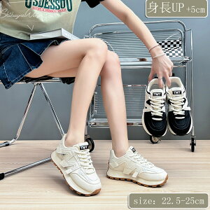 スポーツシューズ ベージュ ブラック レディーススニーカー PU 身長UP 上質素材 低身長 女の子 スニーカー 履き心地 贈り物 5cmヒール カジュアル 履きやすい 滑りにくい 防滑ソール 快適な履
