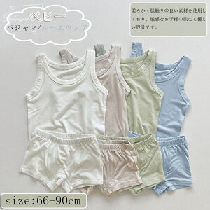 ベビーパジャマ ルームウェア 子供パジャマ 2点セット セットアップ 子供服 キッズ服 ベビー服 女の子 男の子 春夏 ベビーパンツ ベビーベスト 子供用 ベビー用 出産祝い 誕生日プレゼント