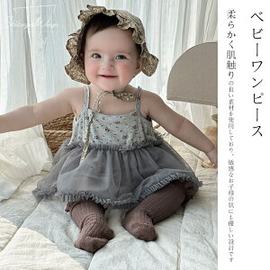 キャミソール カバーオール ワンピース ロンパース 子供服 安心素材 女の子 ベビーワンピース 袖なし ベビーロンパース 子供ワンピース 春夏秋 ベビー用 子供用 可愛い プレゼント 記念写真