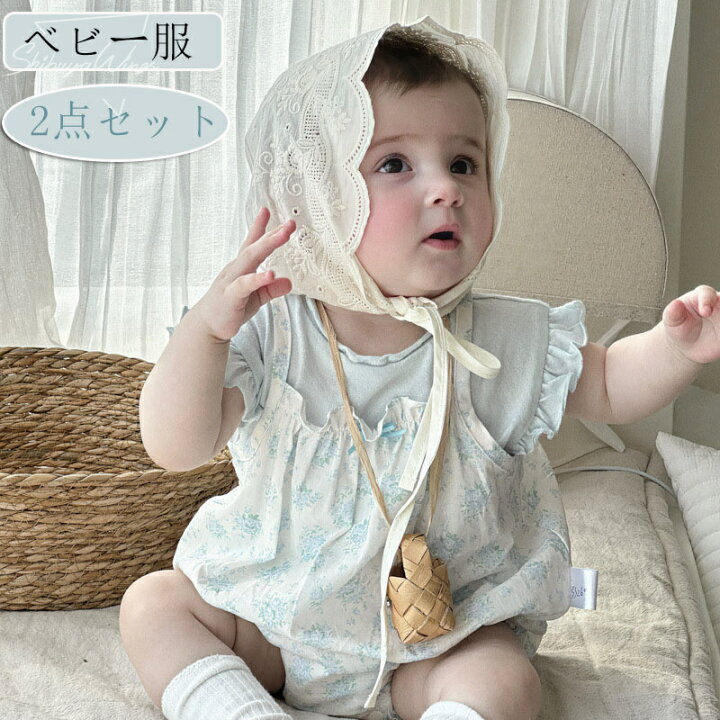 楽天市場】ベビー服 2点セット セットアップ 子供服 キッズ服 花柄  