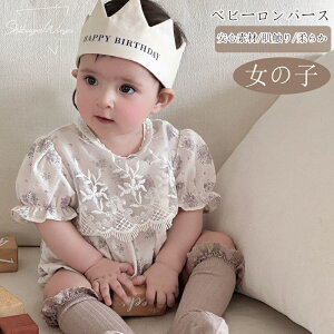 Jo[I[ p[X q xr[p[X ԕ qp[X t Sf ̎q LbY  xr[p qp AE^[ KȒSn ʋC G _炩 V 12 V