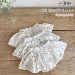 xr[  XJ[g q Sf ̎q xr[XJ[g qXJ[g qp ʋCQ AEghA ԕ [X  Pl  ʋC G _炩 ҏ΍  V v