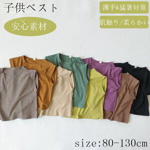 qxXg q Ȃ xr[xXg 8F LbY xr[ ̎q j̎q Sf xXg  qp  ҏ΍ av[g ʋC [΍ AEghA K ʋC z