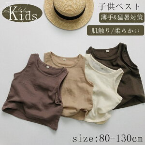 qxXg q Ȃ xr[xXg 4F LbY xr[ ̎q j̎q Sf xXg  qp  ҏ΍ av[g ʋC [΍ AEghA K ʋC z