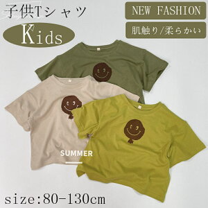 qTVc ̎q j̎q Sf TVc q  xr[TVc 3F LbY xr[  qp  ҏ΍ av[g ʋC [΍ AEghA G _炩 