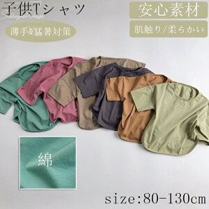 qTVc q  xr[TVc 8F LbY xr[ ̎q j̎q Sf TVc  qp  ҏ΍ av[g ʋC [΍ AEghA K ʋC z