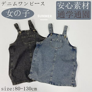 qs[X q Ȃ xr[s[X fjs[X 2F LbY xr[ ̎q Sf tďH qp i av[g ʋC AEghA K z G