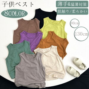 qxXg ̎q j̎q Sf q Ȃ xr[xXg 8F LbY xr[ xXg  qp  ҏ΍ av[g ʋC [΍ AEghA K ʋC z