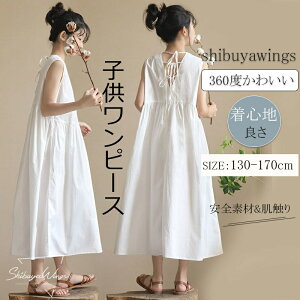 qs[X s[X LbY q ̎q LbYs[X zCg ㎿ Sf  H GKg K[Y qp  w i \ p[eB[ _炩 G 