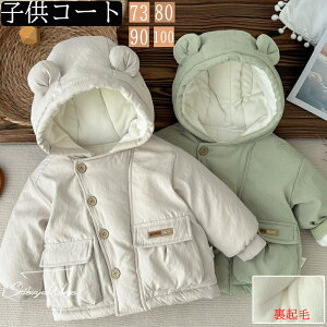 q xr[ ȃR[g qR[g xr[R[g N gbvX ㎿ i xr[ H~ Xqt ̎q j̎q Sf  ʋC V OJ q Ԃ Sj a