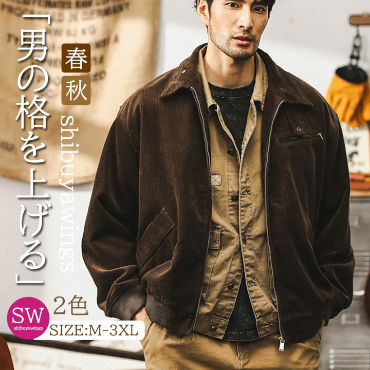 メンズ ウィンドブレーカー 中綿ジャケット アウトドア ライナー付き 人気 撥水 防風 アウター マウンテンパーカー 春 おしゃれ 多機能 3way  レイヤード マンパ 暖かい バイク キャンプ フォーセンス メンズ軽量ボンバージャケットポケットウィンドブレイカーコート付きカジュアルアウトドア