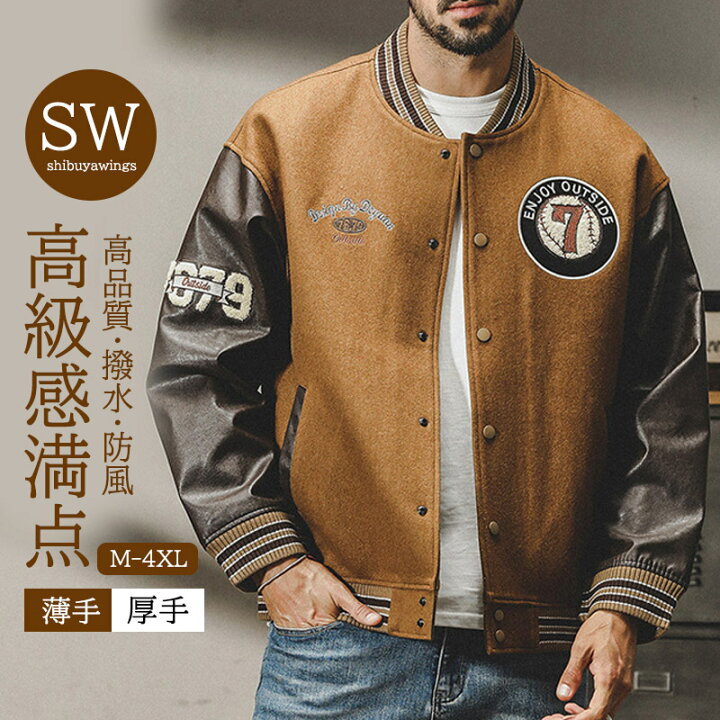 楽天市場】ジャケット メンズ ジャケット アウター ジャケット 