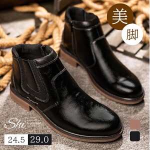 ブーツ メンズ サイドゴアブーツ チェルシーブーツ ビジネスシューズ ショートブーツ 大きいサイズ 通気性 ハイカット 紳士靴 ビジネスブーツ 歩きやすい 革靴 防水 クッション性 疲れない