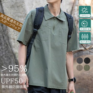 TVc Y  z  v[} z J`IhC z ڐG⊴ UVJbg UPF50+ N[lbN p IVȖnTVc z UVJbg RۂŊLȂ  X