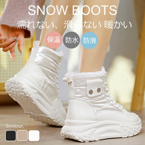 Xm[u[c fB[XXm[u[c hu[c ~pu[c N ȌC h h hC Xm[V[Y ~C C Snow Boots nCJbg AEghA oRC ANu[c ʋ ʊw