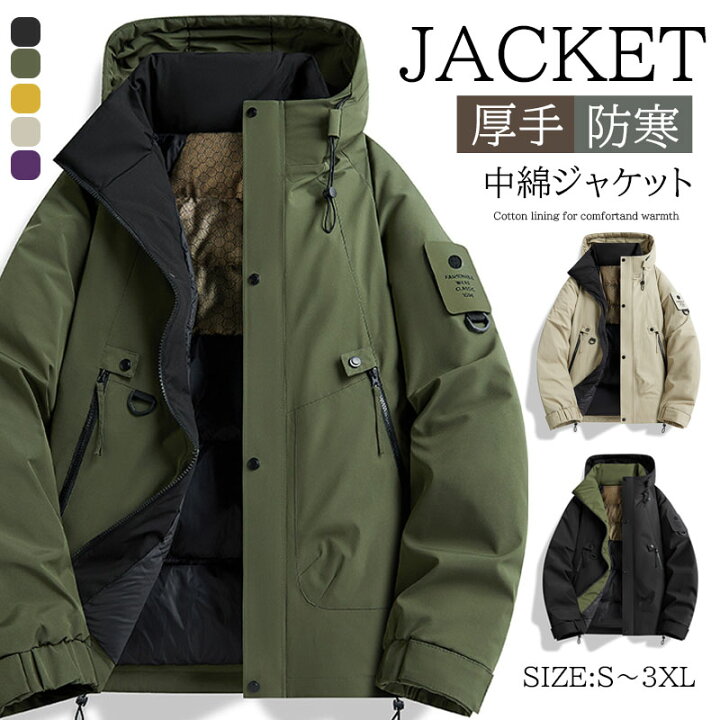 楽天市場】中綿 ジャケット メンズ ダウンジャケット メンズ フード 