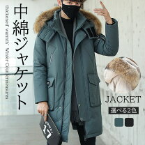 楽天市場】ミリタリー ファー（メンズファッション）の通販