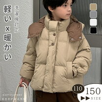 楽天市場】ダウンジャケット ジュニア 150（スポーツ・アウトドア）の通販