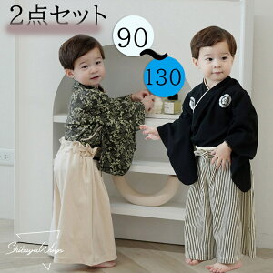 xr[ q 2_Zbg  j̎q pc 2025NV L[g tďH  JWApc Zbg ZbgAbv ㉺Zbg Sf v[g _炩 ʊwʉ o 