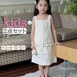 xr[ q 2_Zbg Ȃ ҏ΍ p XJ[g 2025NV L[g tďH  JWAXJ[gZbg ZbgAbv ㉺Zbg ̎q Sf ܎O v[g 