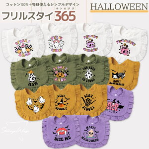 xr[X^C xr[ru nEB Halloween 悾ꂩ Ԃ 5/Zbg Rbg  K[[  v[g V oYj Vv 100% j̎q ̎q Sf Xibv{^