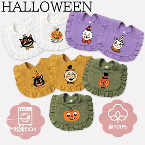 xr[X^C xr[ru nEB Halloween 悾ꂩ Ԃ 5/Zbg Rbg  K[[  v[g V oYj Vv 100% j̎q ̎q Sf Xibv{^