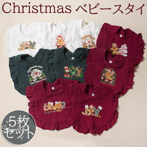 xr[X^C xr[ruNX}X Christmas 悾ꂩ Ԃ 5/Zbg Rbg  K[[  v[g V oYj Vv 100% j̎q ̎q Sf Xibv{^ 