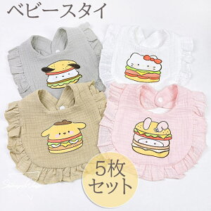 xr[X^C xr[ru 悾ꂩ j̎q ̎q Ԃ 5/Zbg Rbg K[[  v[g V oYj Vv  100% Sf Xibv{^ O| xr