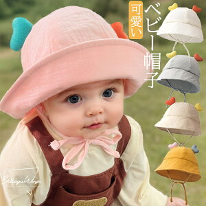 xr[Xq uvJbg 悯Xq Ԃp K[[ oPbgnbg̎q j̎q Ăh~ObY xr[p O΍ qp nbg 悯΍ tďH 悯  AEghA a