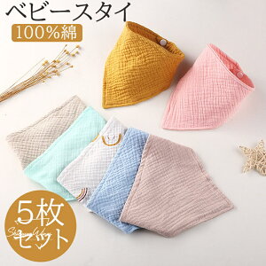 xr[X^C xr[ru Op^ 悾ꂩ j̎q ̎q Ԃ 5/Zbg Rbg K[[  v[g V oYj Vv  100% Sf Xibv{^ O|