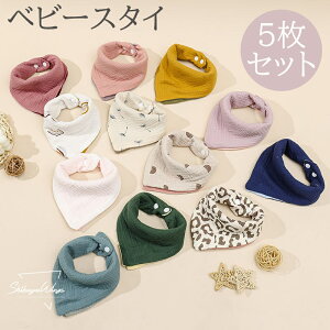 xr[X^C ʎg xr[ru 28.5*28.5cm 悾ꂩ j̎q ̎q Ԃ 5/Zbg Rbg K[[  v[g V Vv  100% Sf Xibv{^ 