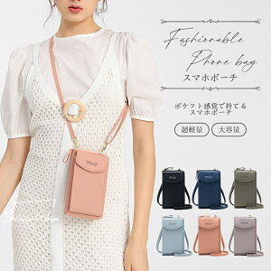 �X�}�z�|�V�F�b�g �V�����_�[ �|�V�F�b�g ���[ �����y �X�}�z�|�[�` �|�[�` �o�b�O �X�}�z �o�b�N �~�j�V�����_�[�o�b�O �d�؂� �΂ߊ|�� �X�}�z�o�b�O �V�����_�[�o�b�N ���f�B�[�X �g�уo