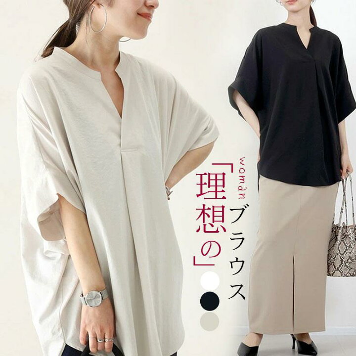 楽天市場】レディース Tシャツ ブラウス 七分袖 Vネック シャツ  