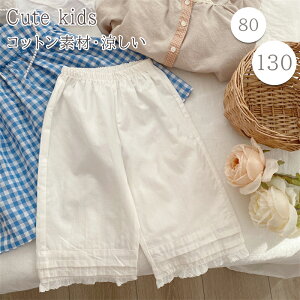 pc LbY q ǂ 9 Y{ {gX ̎q Rbg100 100 t y EGXgS JWA   t  K ʉ ʊw 80 90 100 110 120 130 zCg 