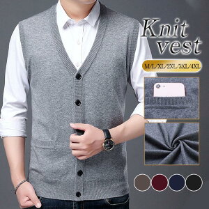 メンズ トップス 最安挑戦!ニットベスト チョッキ 前開き 秋冬 ジレー セーター 重ね着 カジュアル ゴルフウェア 紳士服 ビジネス 通勤 おしゃれ