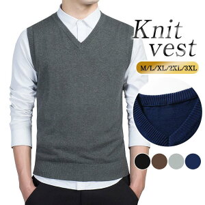 メンズ ジレー 最安挑戦!ニットベスト 秋冬 トップス チョッキ プルオーバー ゴルフウェア ノースリーブ 重ね着 カジュアル ビジネス 通勤