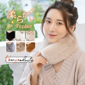 ファーティペット レディース マフラー ネックウォーマー スヌード 厚手 防寒 暖かい ふわふわ 柔らかい 楽ちん 肌触り 可愛い 無地 プレゼント ペットキャリー ペットバッグ ペット用品 犬猫用 お散歩 通院 旅行 お出かけ