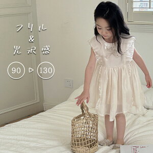 ワンピース フリル ノースリーブ デカ襟 光沢感 ベージュ 女の子 キッズ ファスナー 赤ちゃん 子供服 春 夏 子ども服 ベビー ジュニア ガールズ 通学 お出かけ カジュアル キッズワンピ ギフ