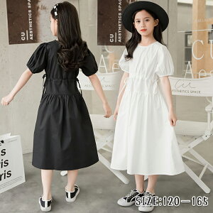 s[X  100% LbYs[X ̎q LbY q Vv n t  qǂ w WjA K[Y ʊw p[eB[ w Ǝ \ JWA tH[} 