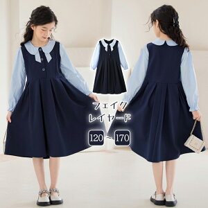 ワンピース フェイクツーピース フェイクレイヤード ネイビー 長袖 長袖ワンピース 女の子 キッズ 子供服 春 秋 冬 子ども服 小学生 ジュニア ガールズ 通学 結婚式 ブルー 卒園式 入学式 卒