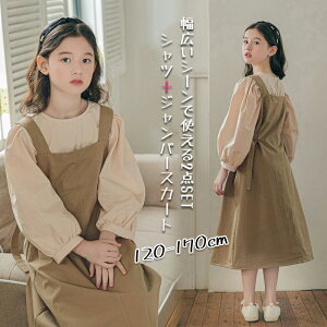 s[X 2_Zbg Wp[XJ[g Vc x[W J[L ̎q LbY q t H ~ qǂ K[Y WjA ʊw  p[eB[   w Ǝ 