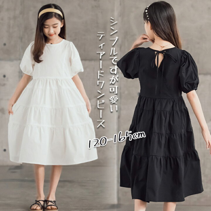 楽天市場】ワンピース 半袖 キッズワンピース ティアード 女の子 