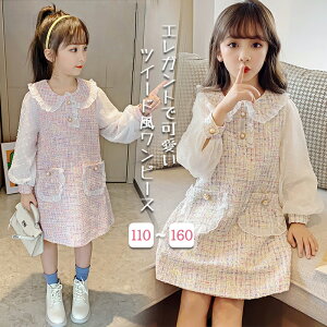 s[X cC[h ~js[X  LbYhX ̎q LbY q t  qǂ tF~j ʊw o GKg qs[X  p[eB[ tH[} \