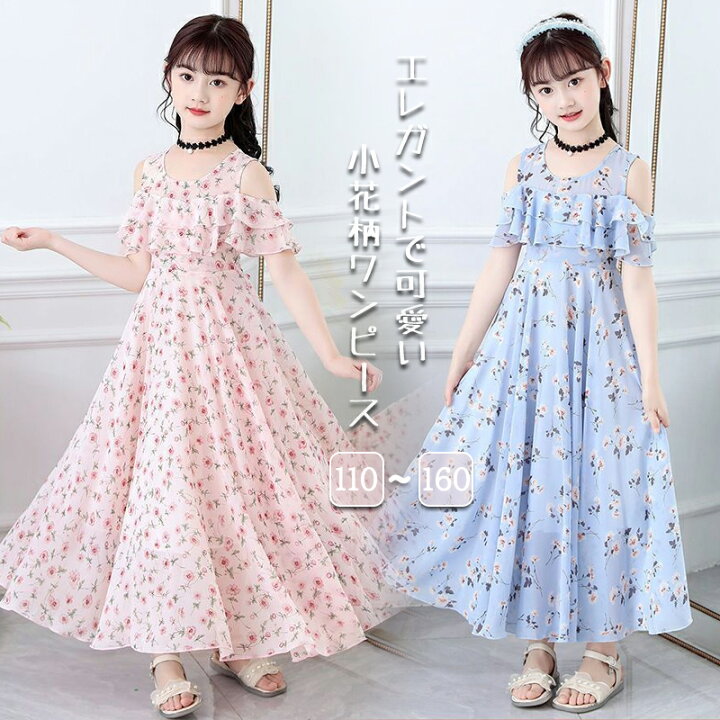 楽天市場】キッズドレス ワンピース フリル 花柄 キッズワンピース 